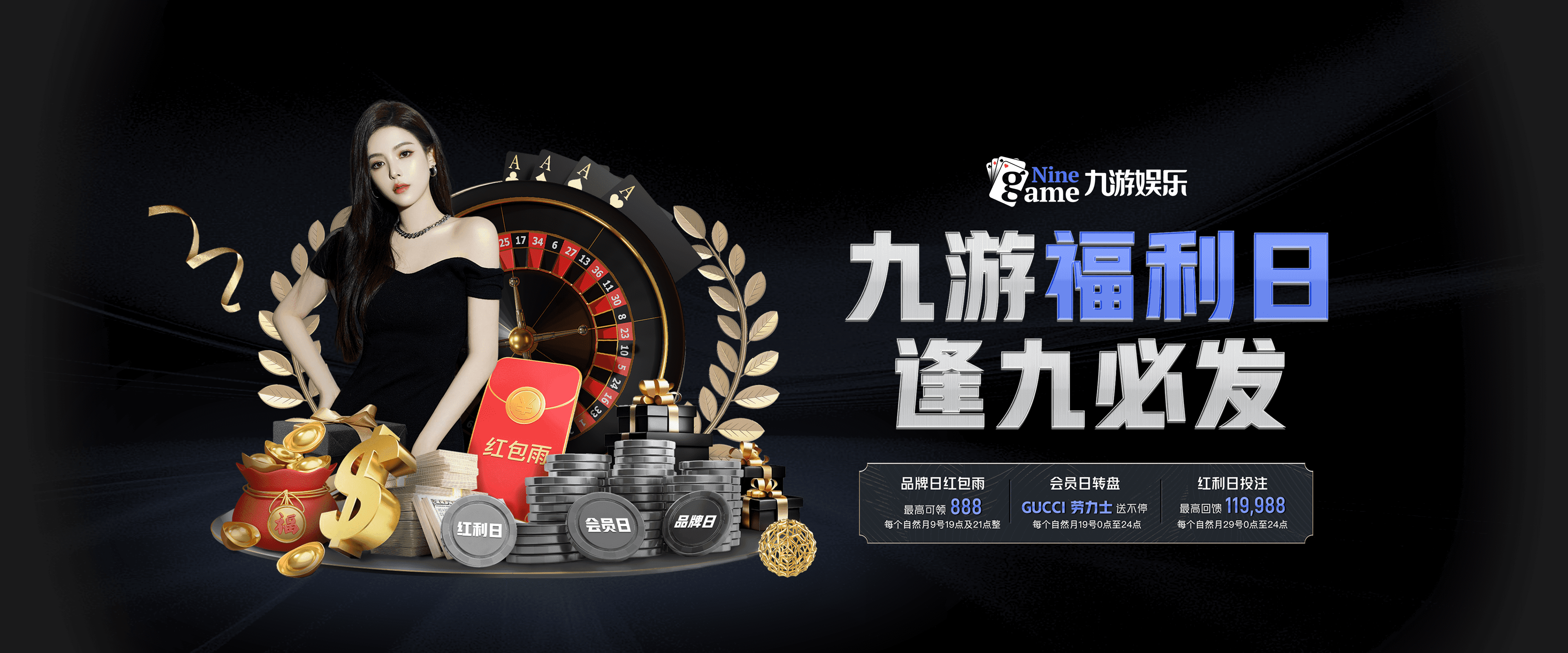 九游娱乐(JIUYOU GAMING) 官方网站